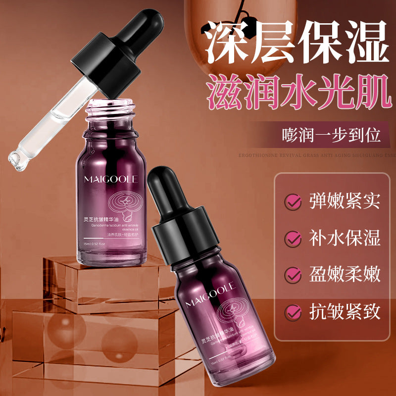 MAIGOOLE Essence Nourishing Moisturizing Essence