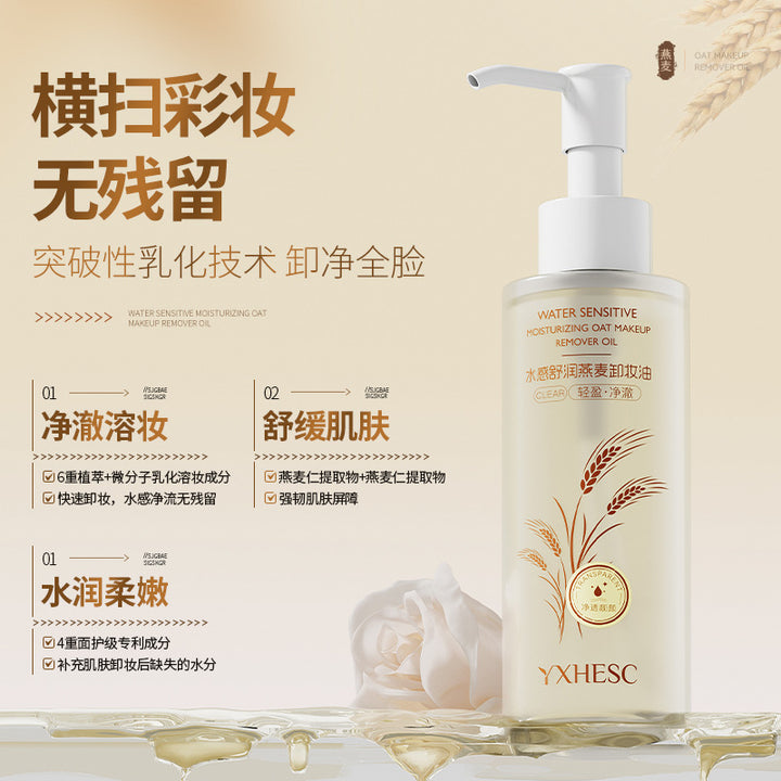 Makeup Remover Women Makeup Remover Gentle Cleanse Makeup Remover