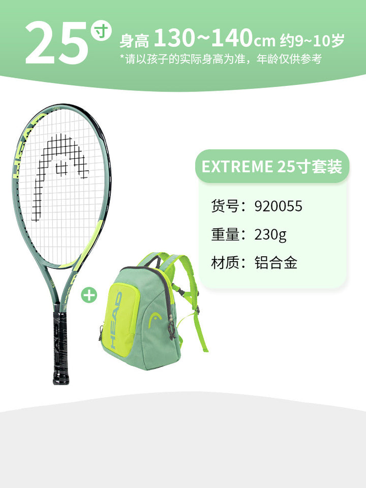 head Children Youth Small Special Genuine