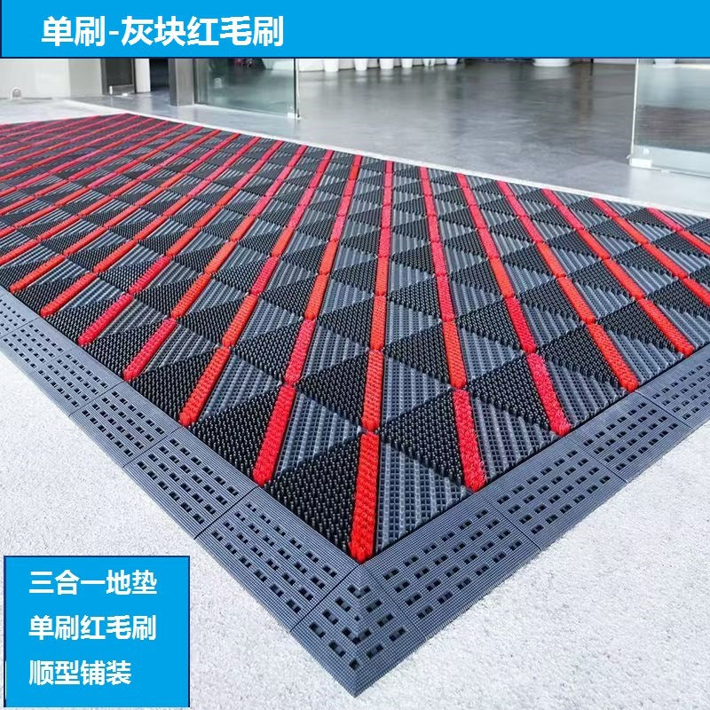 Entryway Door Mat Commercial Office Non Slip Foot Mat