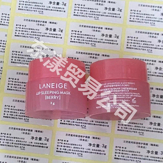 Korean Jelly Sleep Lip Mask 3 g – Overnight Moisturizing Lip Balm Treatment