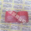 Korean Jelly Sleep Lip Mask 3g – Overnight Moisturizing Lip Balm Treatment