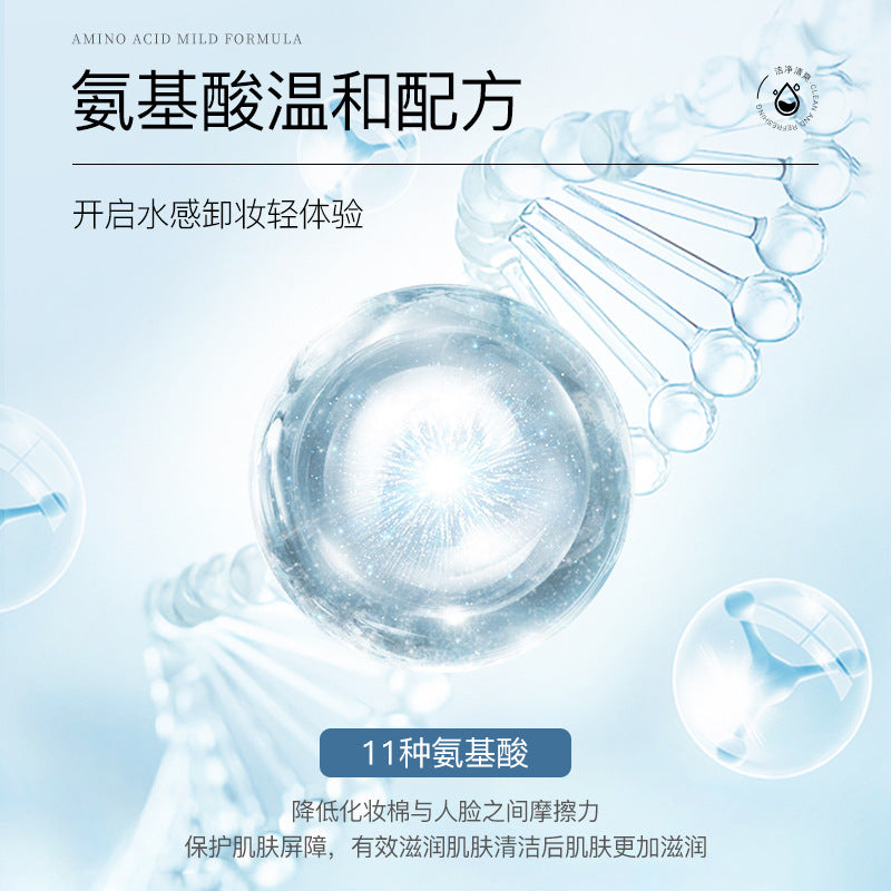 阿古丽娅水感透澈清肌卸妆水500ml深层卸妆温和清洁污垢油脂净颜