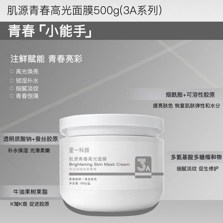 Skincare Set Face Cream Eye Cream Cleanser Serum Face