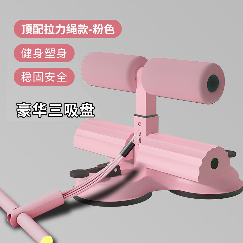 仰卧起坐辅助器家用室内吸盘式固定健身器材卷腹腹肌中考专用训练