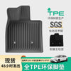 适用于22-25款蔚来ET5/ET5T全车包围汽车脚垫专车专用脚垫TPE脚垫