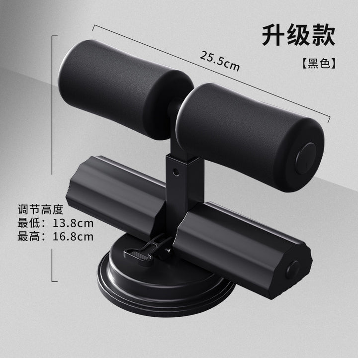 仰卧起坐辅助器家用室内吸盘式固定健身器材卷腹腹肌中考专用训练
