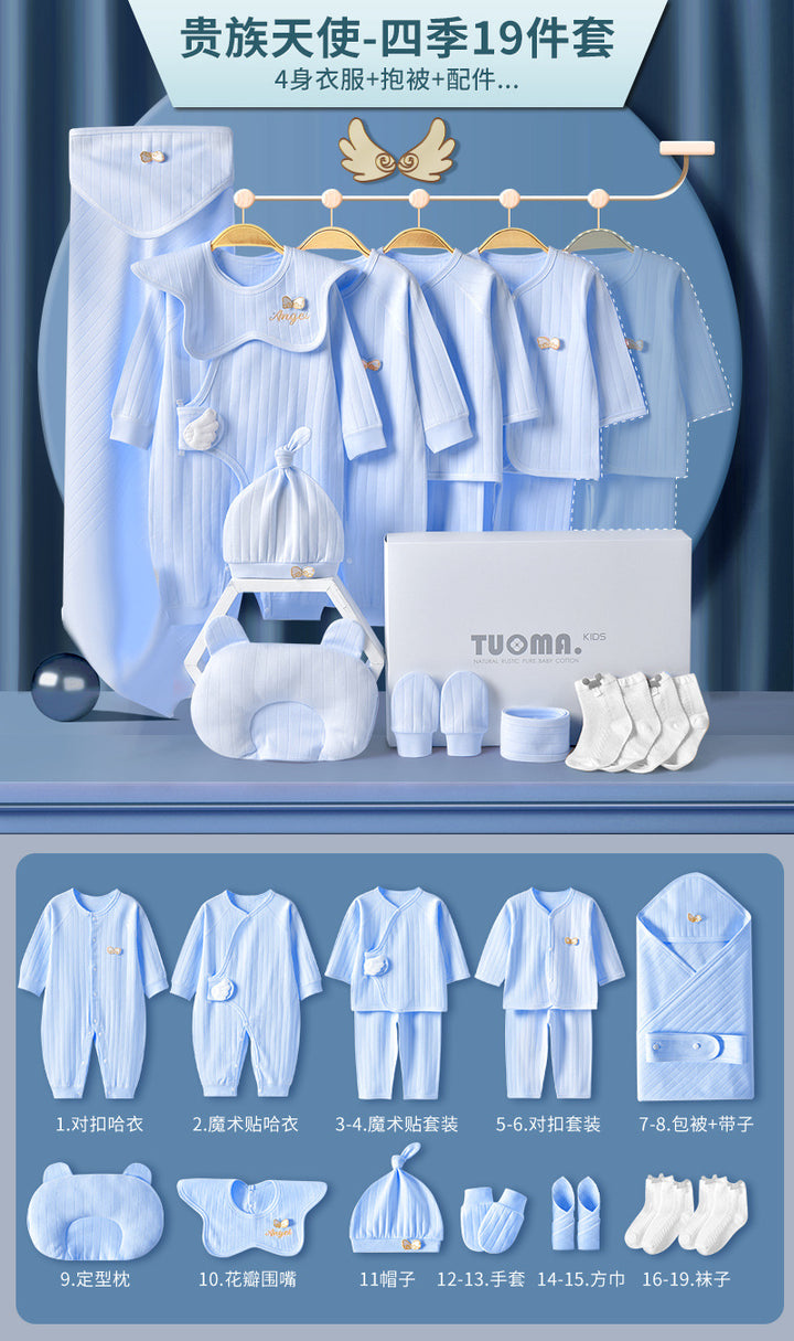 婴儿衣服纯棉新生儿礼盒初生套装刚出生宝宝满月见面礼物用品大全