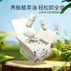 便携卸妆油精致迷你精粹干净清爽卸妆水山茶花次抛养肤不油卸妆油