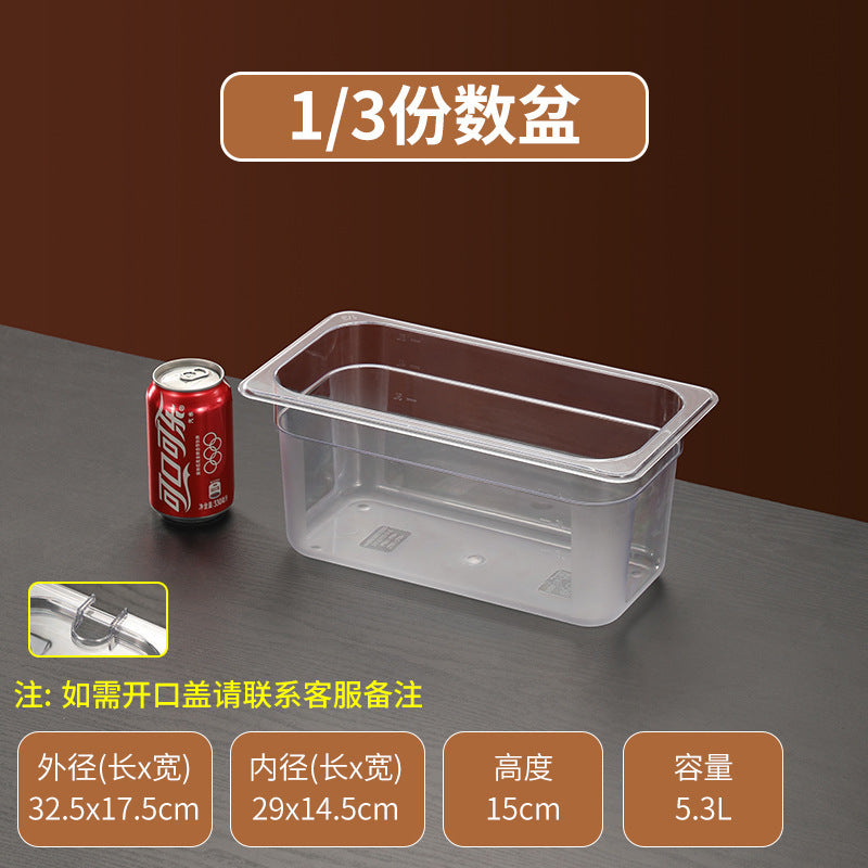 不锈钢份数盆伸缩架加长可调节高度商用奶茶点饭店小料台展示架子