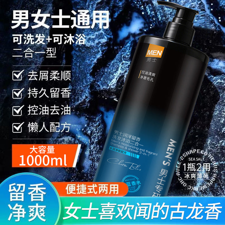 Mens Moisturizing Nourishing