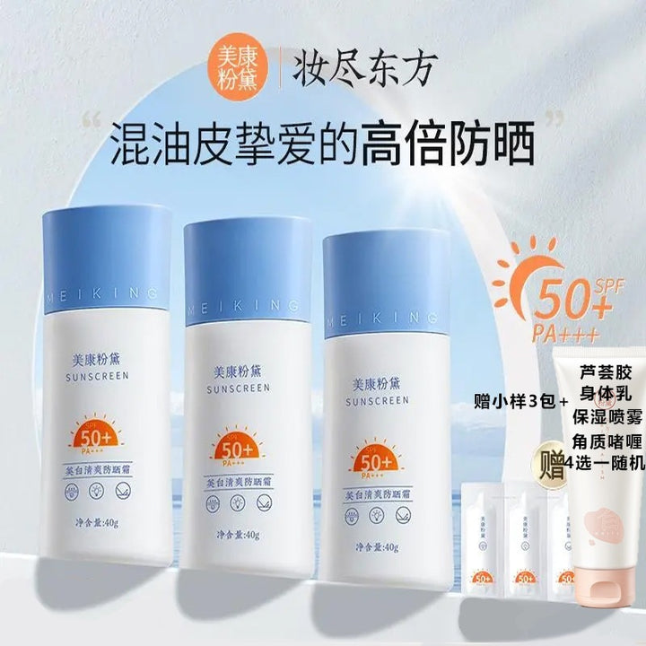 Sunscreen Sunscreen