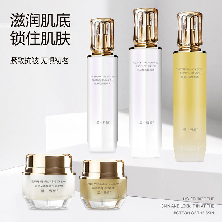 Special Skincare Set Premium Face Cream Eye Cream Serum Home Face
