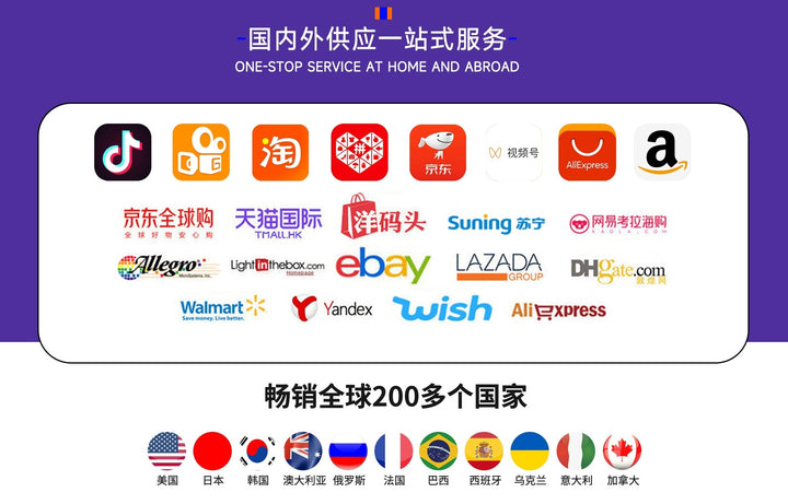 Glass Universal JL Car