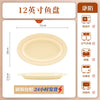 康陌（KANGMO）奶油风碗碟釉下彩碗盘组合碗筷套装家用高温餐具