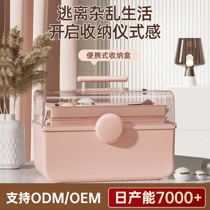 大容量化妆品收纳盒网红塑料防灰尘透明桌面手提式便携药品收纳箱