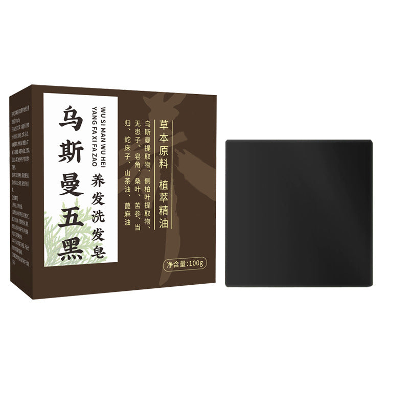 批发月季花香皂艾草精油皂牡丹花氨基酸玫瑰手工异形南阳厂家