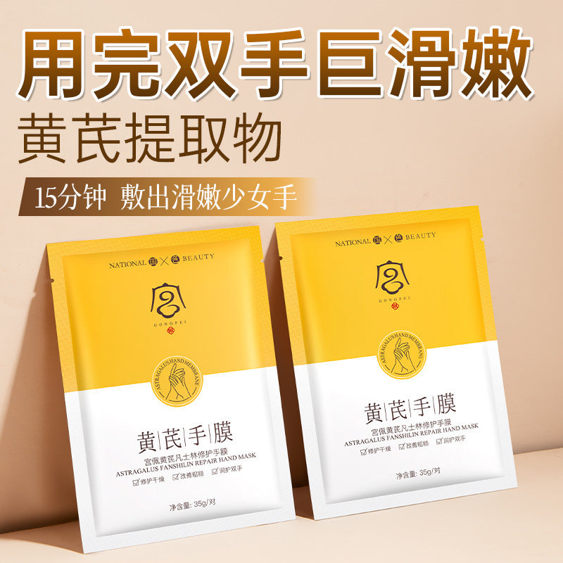 Hand Care Moisturizing Nourishing