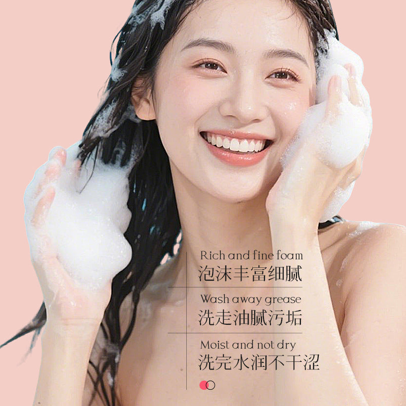 Whsa无花果洗发水 氨基酸植萃持久留香温和洁净清爽柔顺洗发露