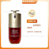 （品牌授权）官方正品大牌法国娇音匀家双萃精华液面部精华100ml