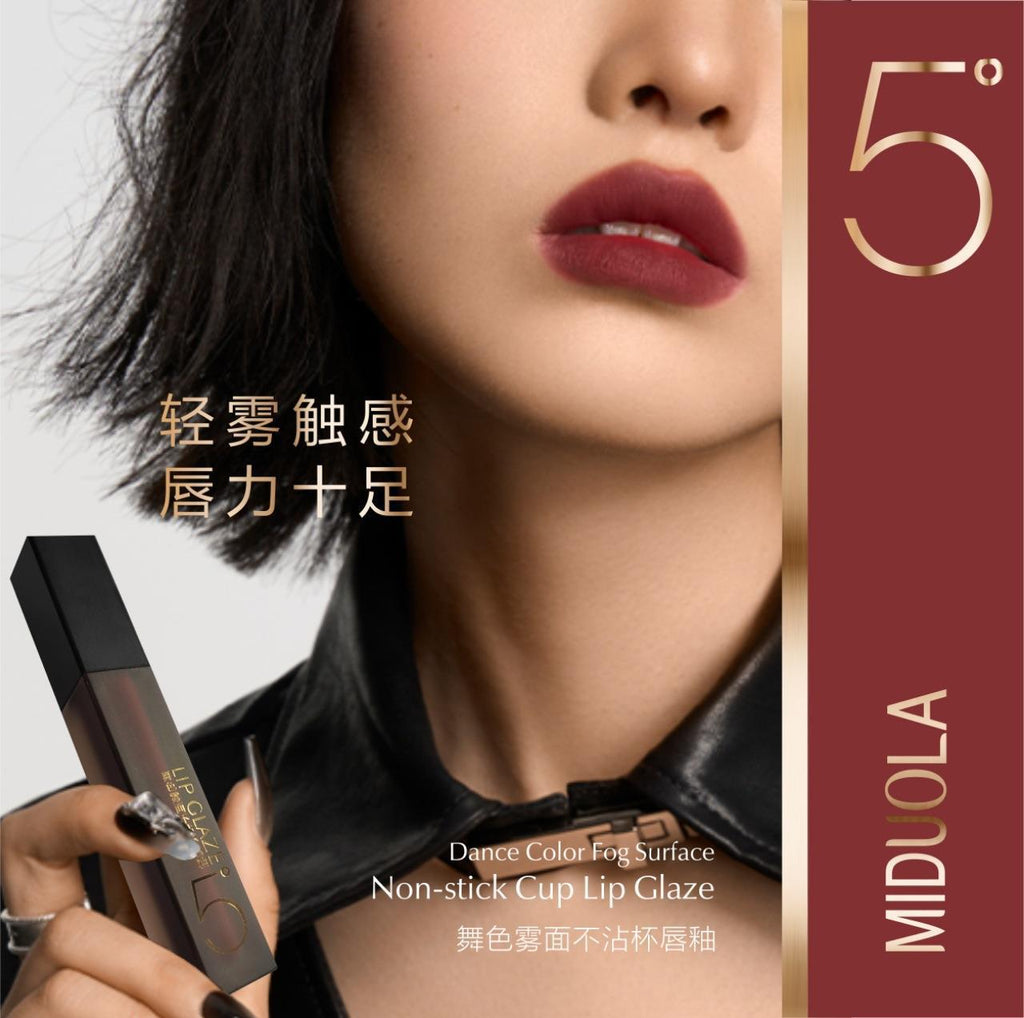 咪朵拉舞色雾面不沾杯唇釉哑光防水持妆显色显白唇釉丝绒 彩妆