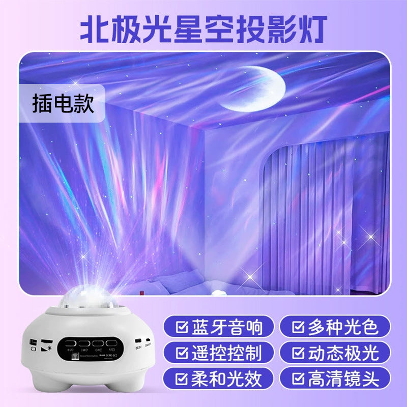 星空投影灯usb卧室床头动态光影房间情调氛围灯文创小夜灯定制