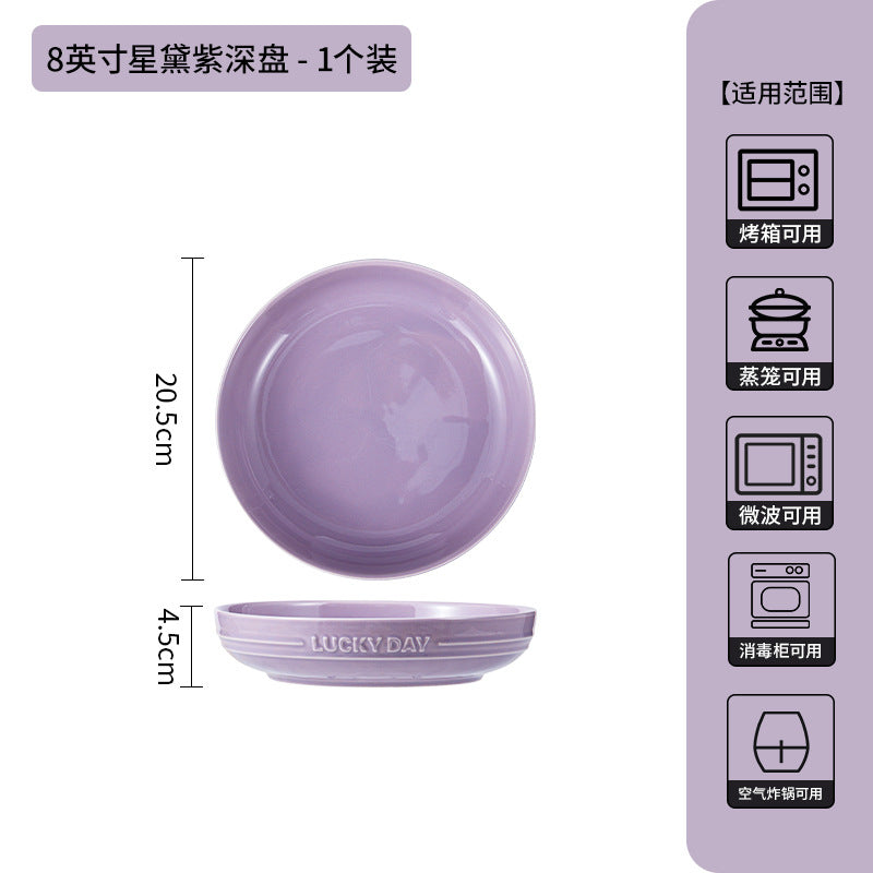 新款高级感紫色釉下彩碗碟套装家用高颜值陶瓷碗盘子乔迁陶瓷餐具