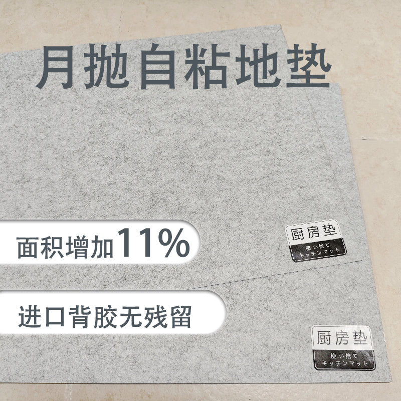 Floor Mat Kitchen Non Slip Entryway Door Mat Foot Mat Carpet
