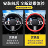 汽车方向盘套硅胶四季通用硅胶防汗防滑套方向盘套汽必备用品