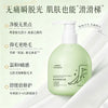 沿美博士净滑娇嫩脱毛膏温和不刺激呵护肌肤抑制生长轻松脱毛神器