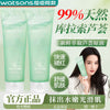 Full Body Painless Hair Removal Cream – Gentle Root Removal Underarm Leg Private Area