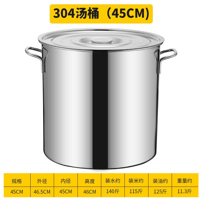 304不锈钢桶带盖汤桶商用加厚圆桶烧水桶大容量卤肉桶带盖大汤锅