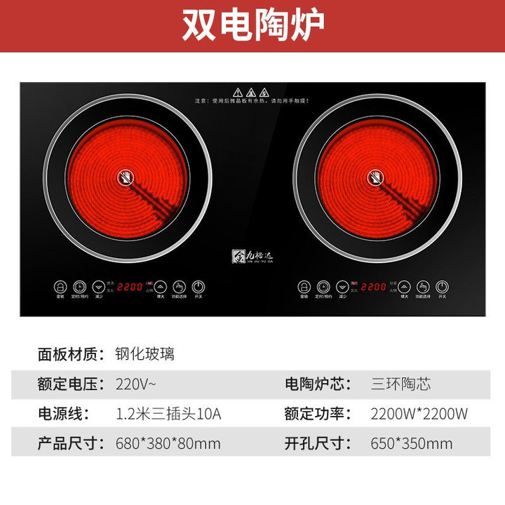 出口110V美规双灶电磁炉嵌入式双头电陶炉双口双炉家用爆炒电炉灶