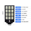 一体太阳能户外灯超亮大功率跨境热卖太阳能路灯庭院solar light