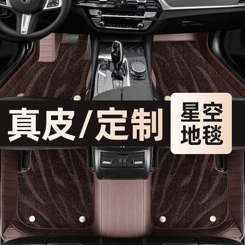 Car Foot Mat Genuine Leather Special Leather Foot Mat《Special》