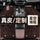 汽车脚垫全包围真皮星空毯专用皮革双层脚垫《千款车型专车专用》