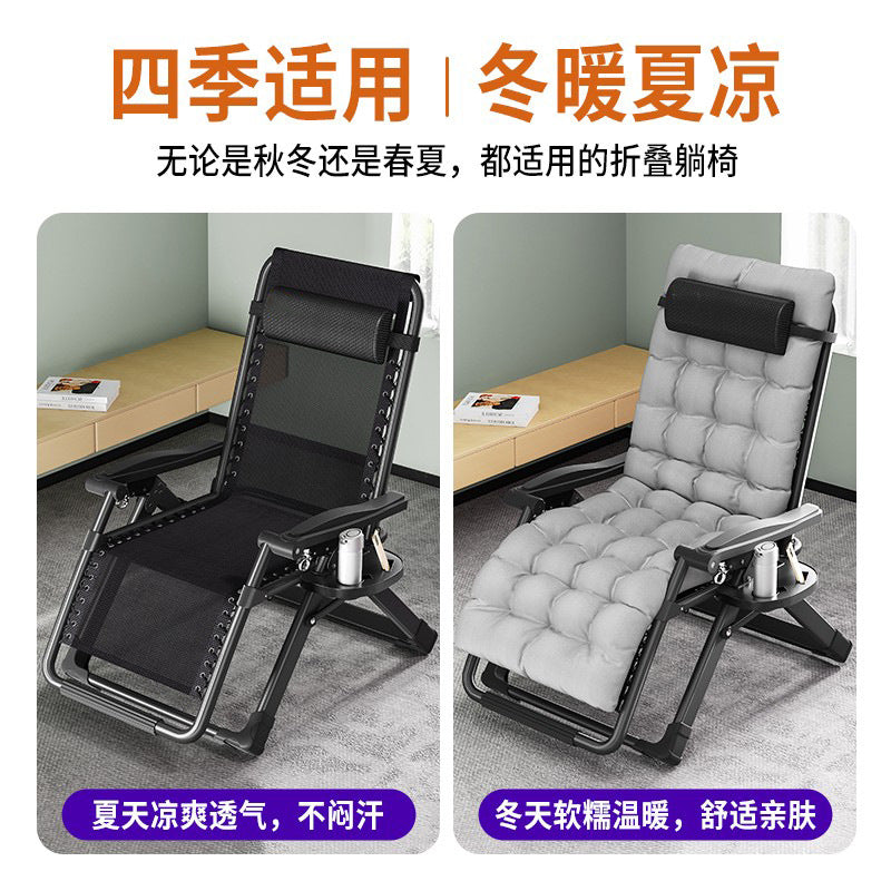 午休椅午睡折叠躺椅家用靠背户外折叠椅子懒人可坐可躺便携沙滩椅