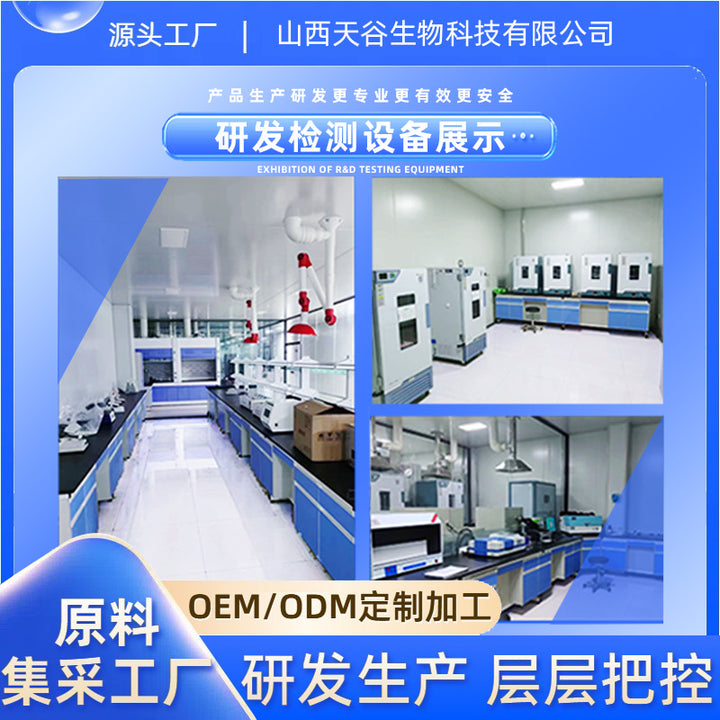 Yogurt Powder Water Soluble Powder Fermented Dairy Product Food Grade Ingredient Tiangu Biotechnology In Stock Free Shipping