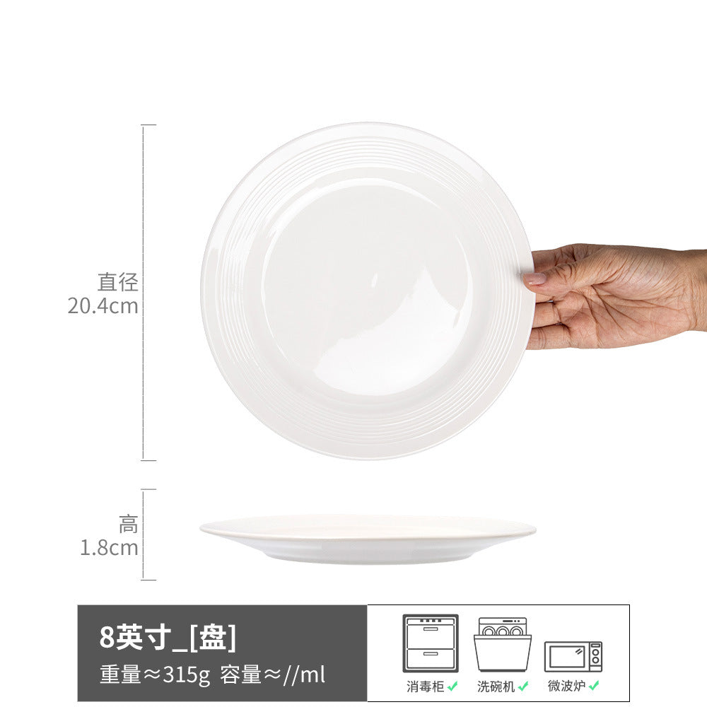 陶瓷草帽盘日式高级感白色甜品盘家用菜盘盘子餐具餐盘碗批发盘碟