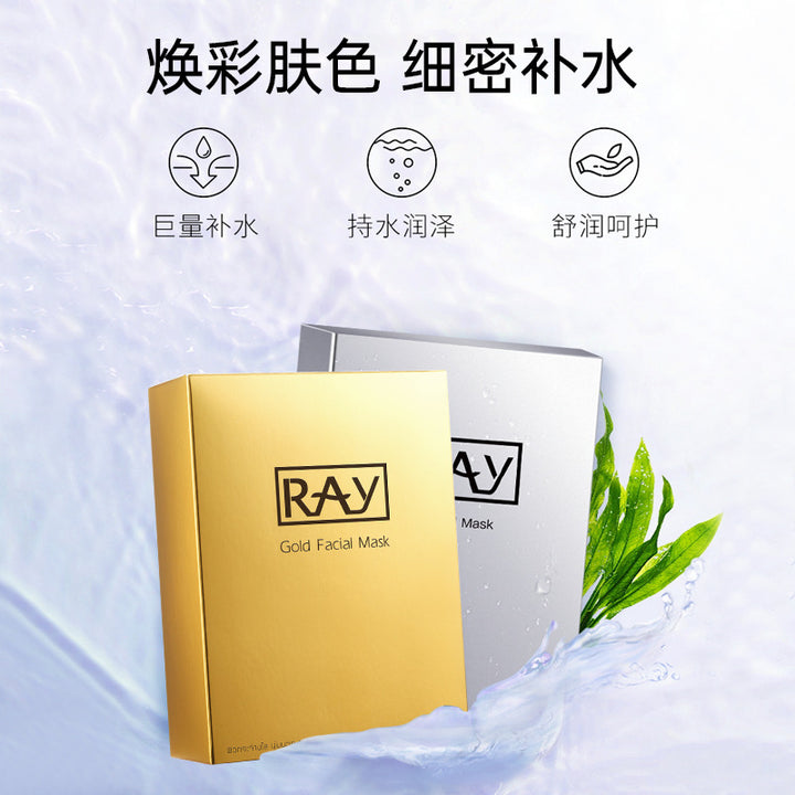 一般贸易 泰国妆蕾RAY 蚕丝面膜金色银色 补水保湿滋润提亮10片