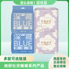 批发她研社卫生巾安睡裤/深藏不露/奶滑小方/雪域天山全系列低价
