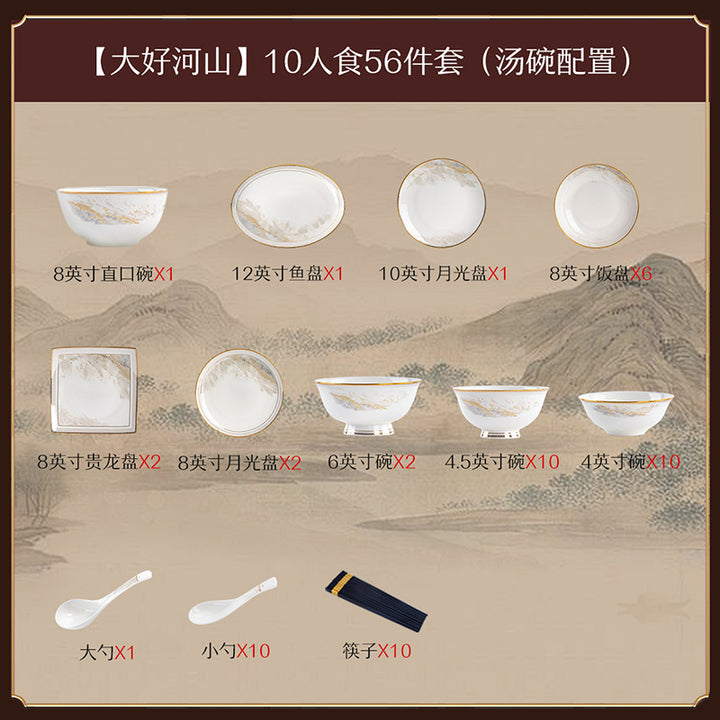 Jingdezhen Light Luxury Ceramic Tableware Set Custom Bowl Premium Bowl Plate Bowl Plate Set Set Home Housewarming Gift