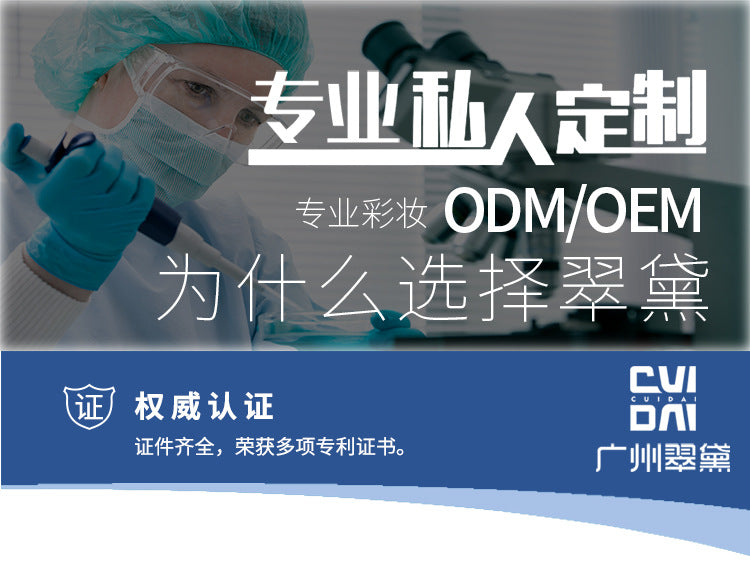 翠黛工厂植萃三层卸妆液面部温和卸妆彩妆深层清洁彩虹三色卸妆水