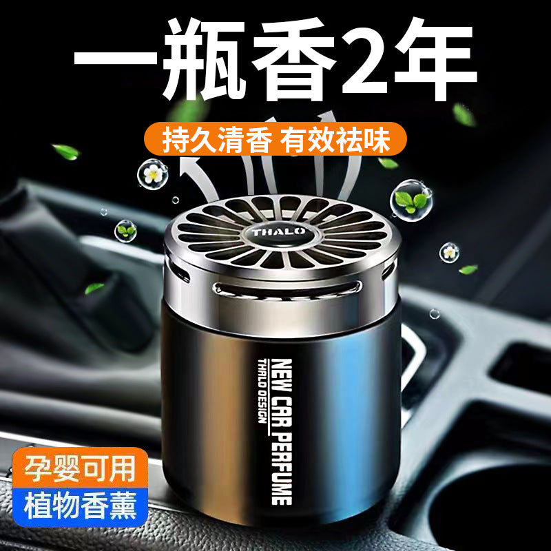 Car Perfume Solid Fragrance – High-End Odor Eliminator Air Freshener for Men & Women