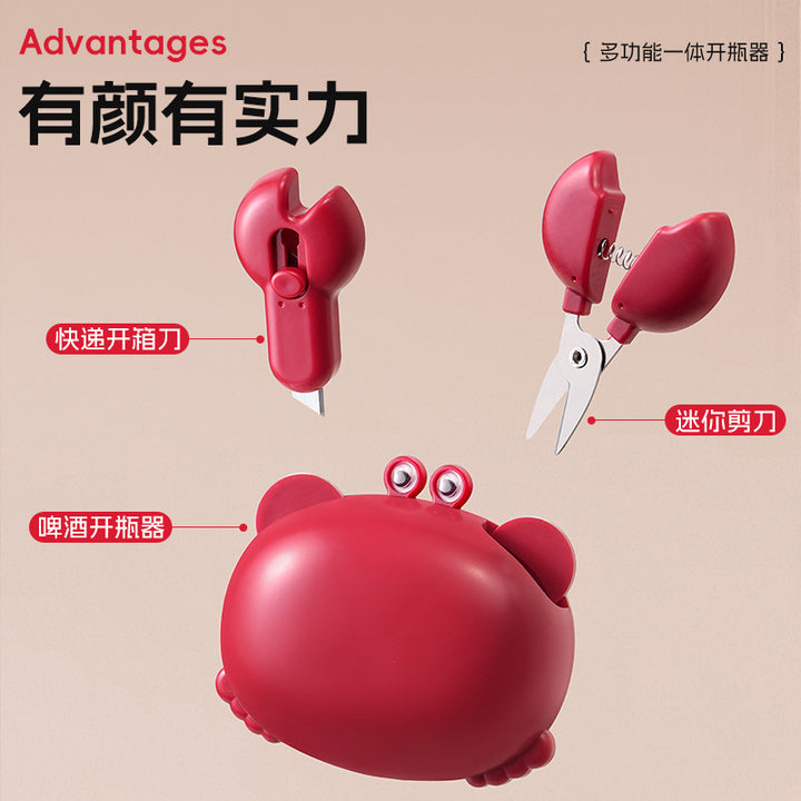 自主设计 三合一磁吸螃蟹开瓶器 抖音厨房小工具小剪刀开口器套装
