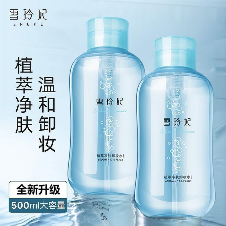 Makeup Remover Water Women Makeup Remover Gentle Makeup Remover Water 500 ml