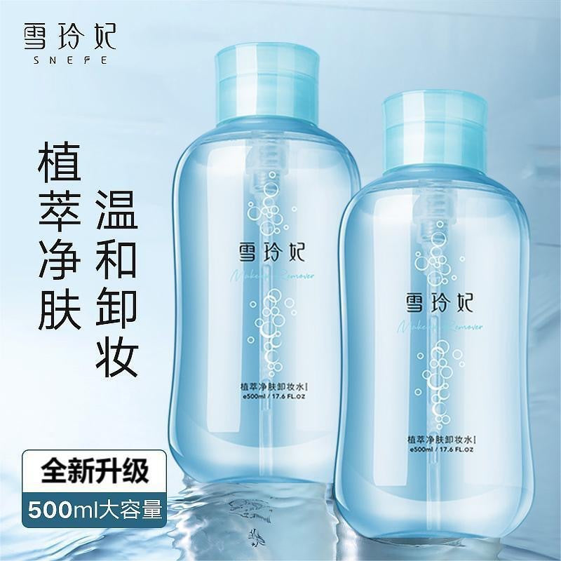 雪玲妃卸妆水女眼唇脸三合一卸妆乳油敏感肌温和植萃卸妆水500ml