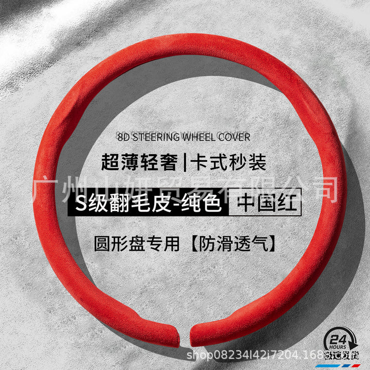 Car Steering Wheel Cover All Season Universal New Unisex Non Slip Moisture Wicking Breathable Genuine Leather