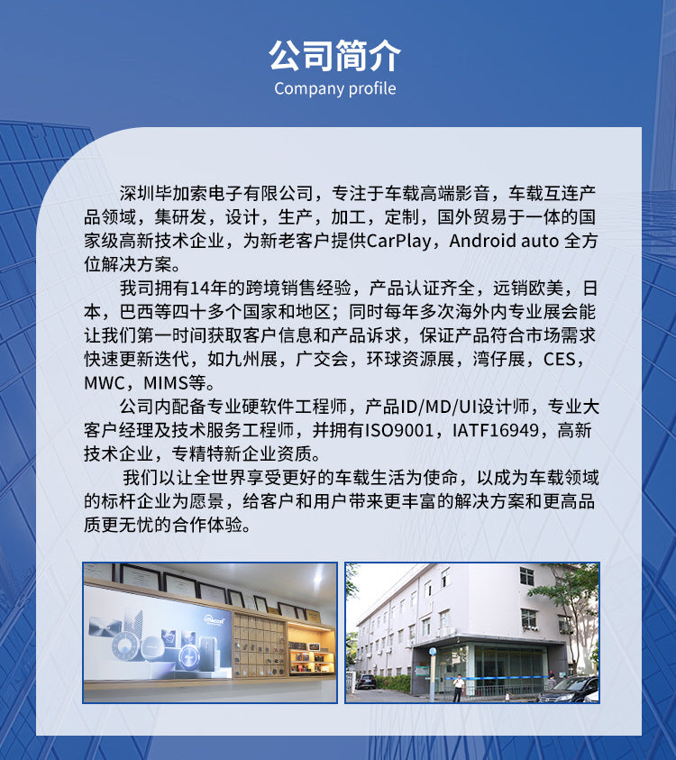 儿童监管器无线carplay适配器CarPlay盒子高清摄像头车机互联盒子