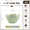 康陌防烫碗碟家用套装高颜值耐高温釉下彩奶油风陶瓷餐具家用批发